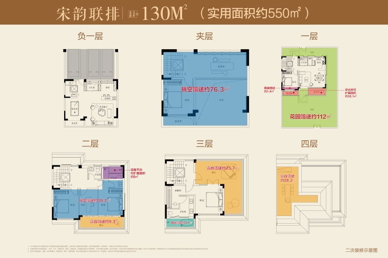 13-130戶(hù)型.jpg 13-130戶(hù)型.jpg